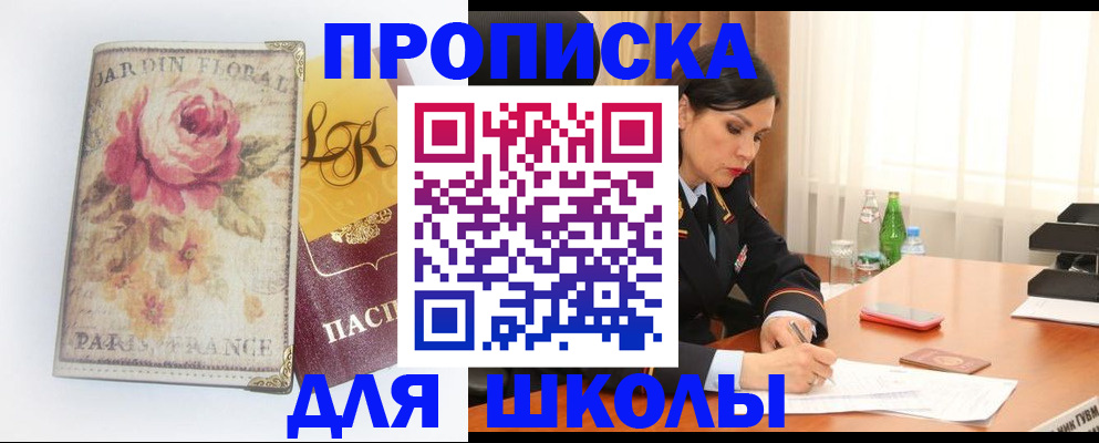 временная регистрация гарантия в Первоуральске