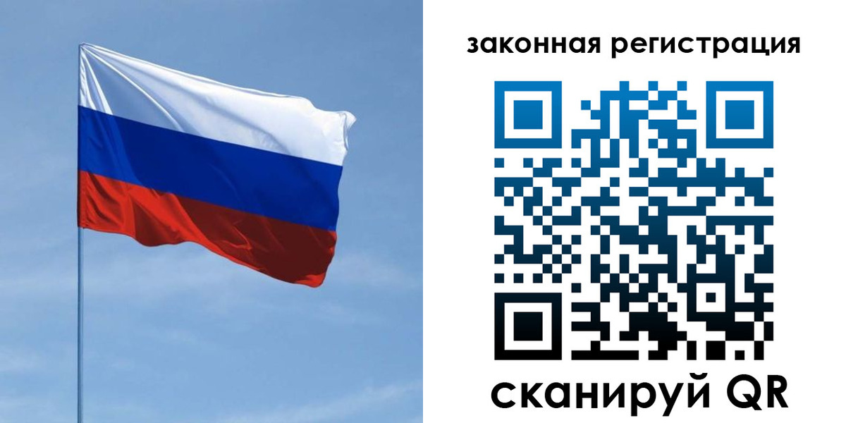 пропишу в квартире в Первоуральске