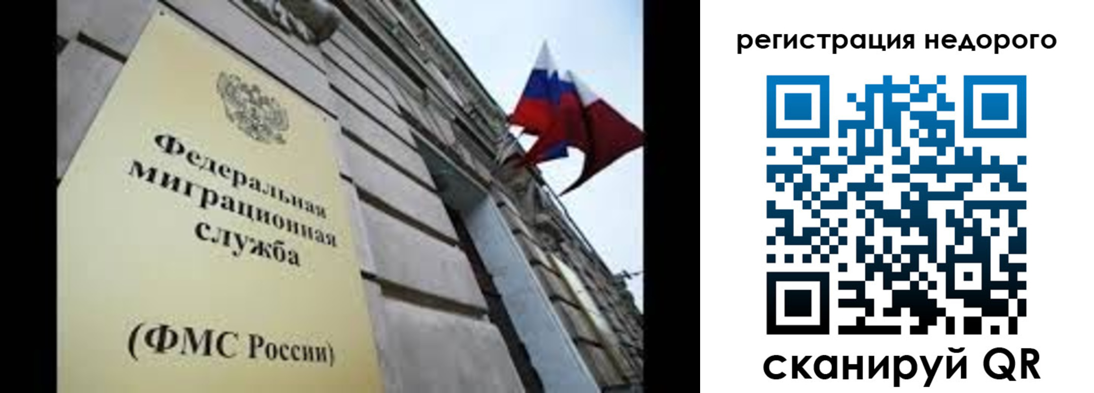 прописка поиск в Первоуральске