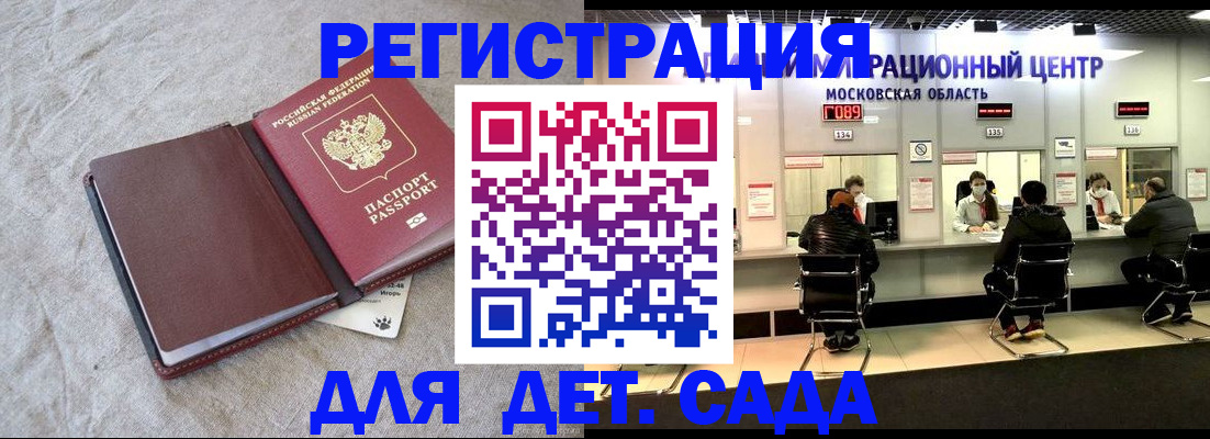 временная регистрация 2025 в Первоуральске
