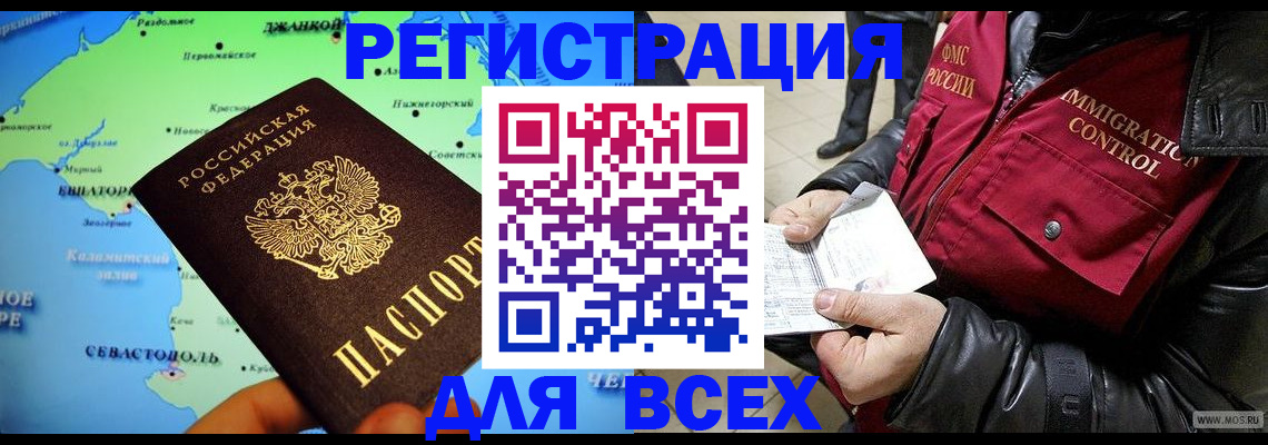 регистрация для дет. сада в Первоуральске