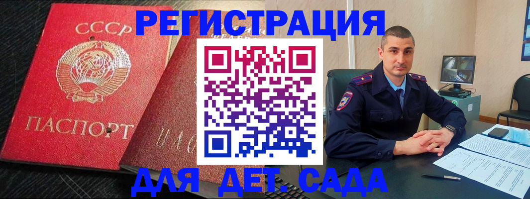 прописка от собственника в Первоуральске